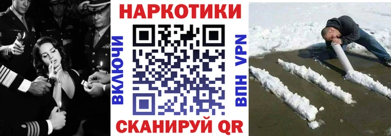 Где можно купить наркотики Лебедянь Alpha-PVP Меф Cocaine