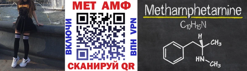 АМФ 98%  Лебедянь 