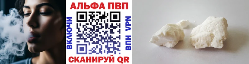 Альфа ПВП мука  Лебедянь 