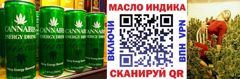 Еда ТГК марихуана Лебедянь