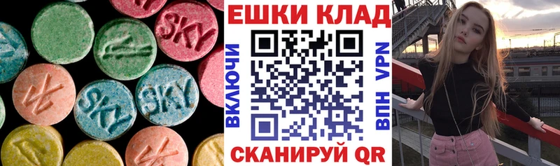 Ecstasy Punisher Лебедянь