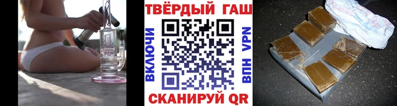 как найти наркотики  Лебедянь  mega tor  ГАШ гарик 