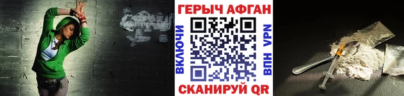 ГЕРОИН гречка  наркота  Лебедянь 