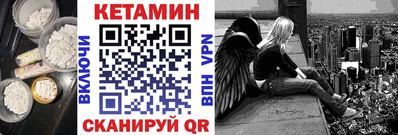 магазин    MEGA ТОР  КЕТАМИН ketamine  Лебедянь 