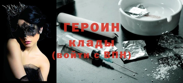 первитин Балабаново