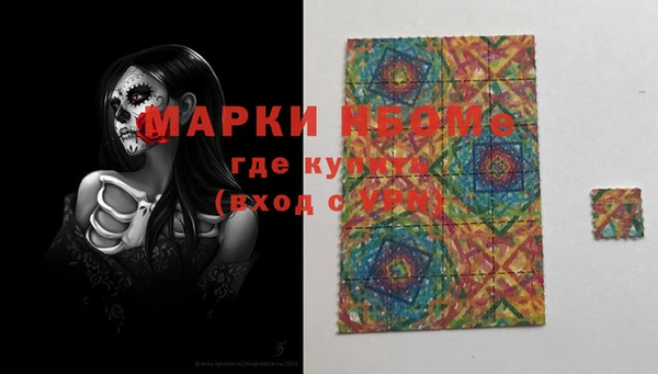 MESCALINE Баксан