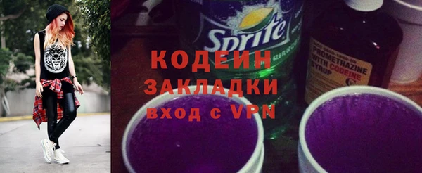 MESCALINE Баксан