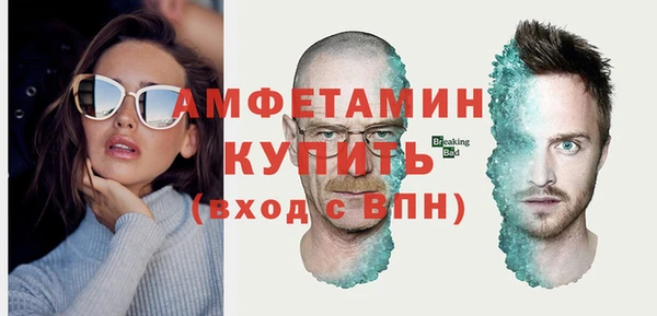 первитин Балабаново