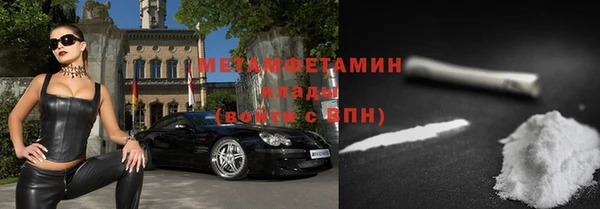 первитин Балабаново