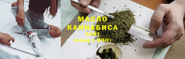 меф Балахна