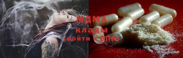 ГАЛЛЮЦИНОГЕННЫЕ ГРИБЫ Армянск