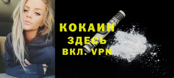 первитин Балабаново
