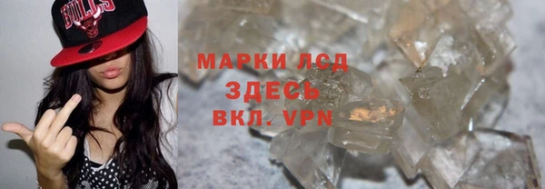 MESCALINE Баксан