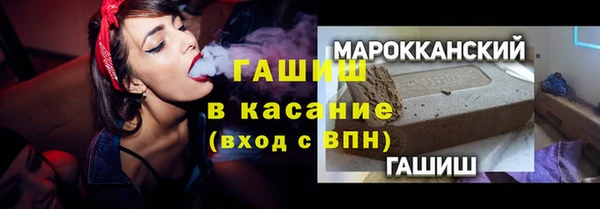 первитин Балабаново