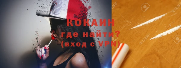 меф VHQ Аркадак