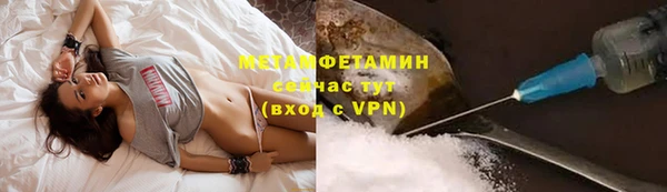 первитин Балабаново