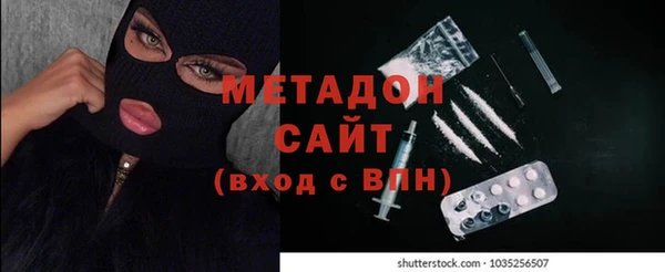 первитин Балабаново