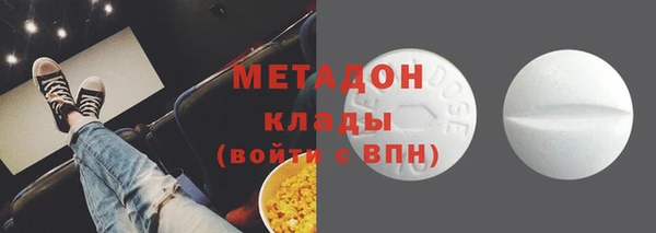 первитин Балабаново