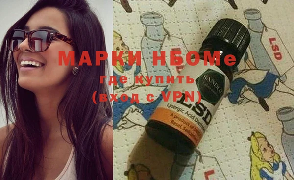 меф Балахна