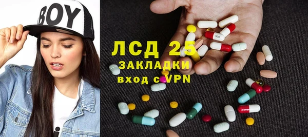 первитин Балабаново