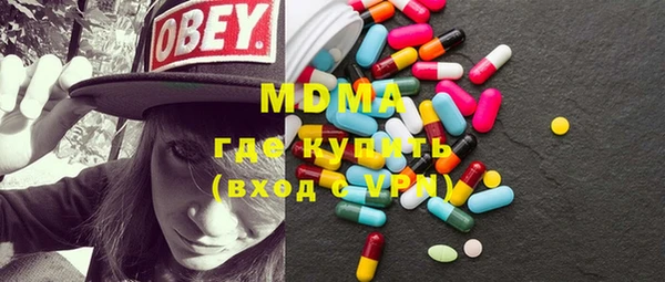 меф Балахна