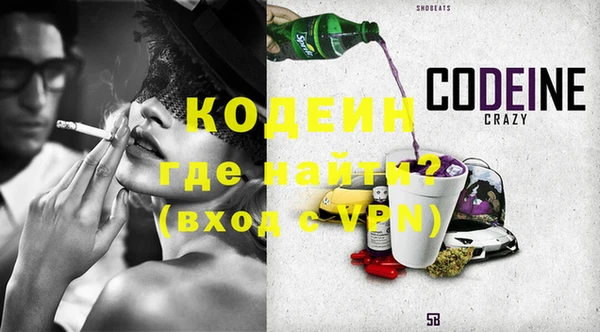первитин Балабаново