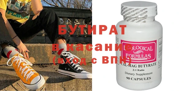 меф Балахна