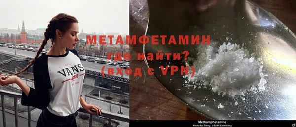 первитин Балабаново