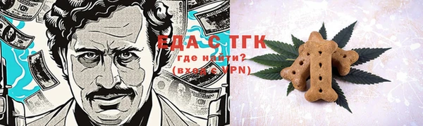 меф Балахна