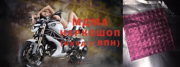 меф Балахна