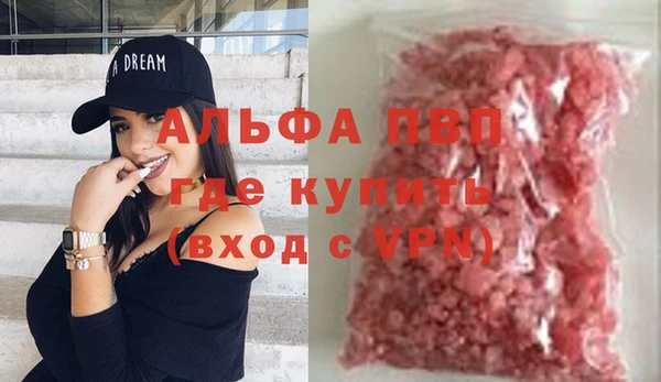 меф Балахна