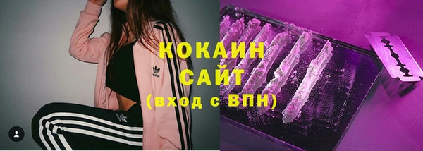 первитин Балабаново