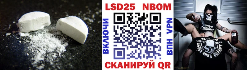 ЛСД экстази кислота  Лебедянь 