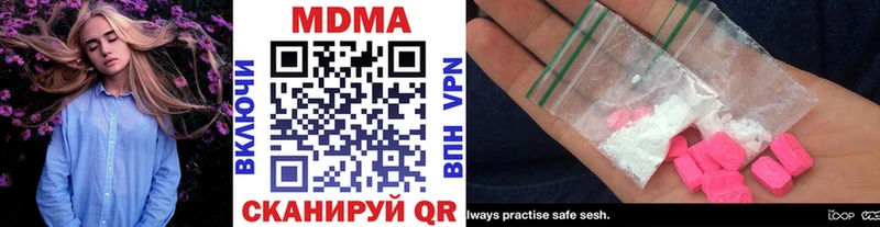 MDMA молли  кракен ССЫЛКА  Лебедянь 