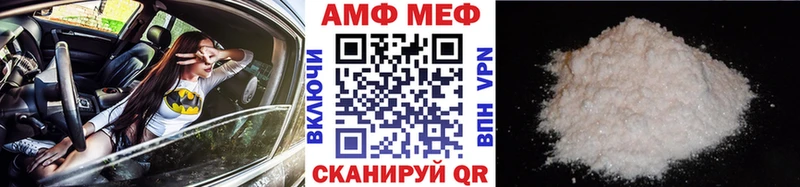 Первитин Methamphetamine Лебедянь