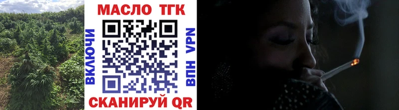 купить наркоту  Лебедянь  ТГК концентрат 